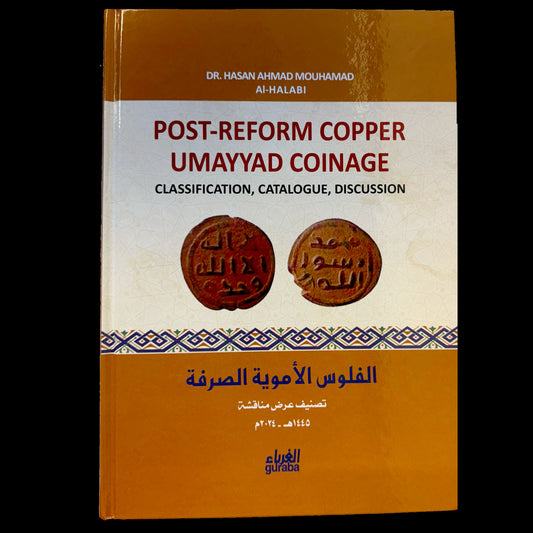 Mouhammad Al-Halabi, Dr. Hasan Ahmad - Post-Reform Copper Umayyad Coinage (2024)
